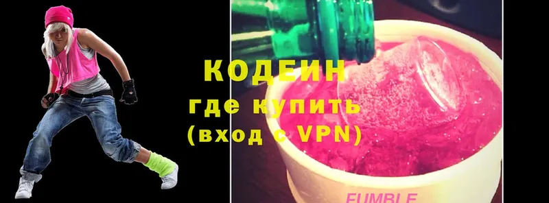 Codein Purple Drank  Черкесск 